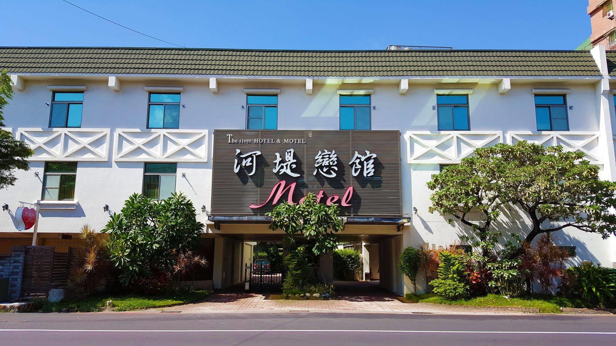 The Riverside Hotel & Motel Kaohsiung Esterno foto